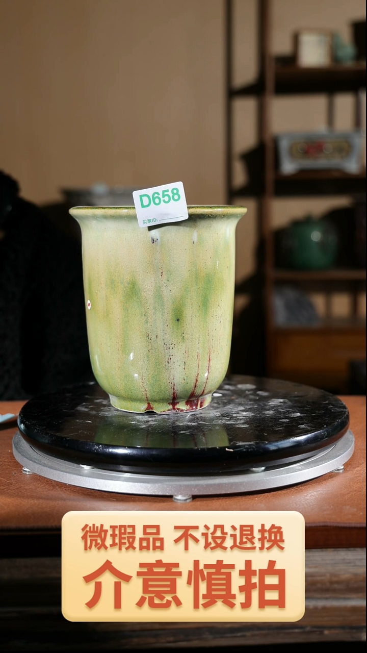 【闪购商品】红陶658