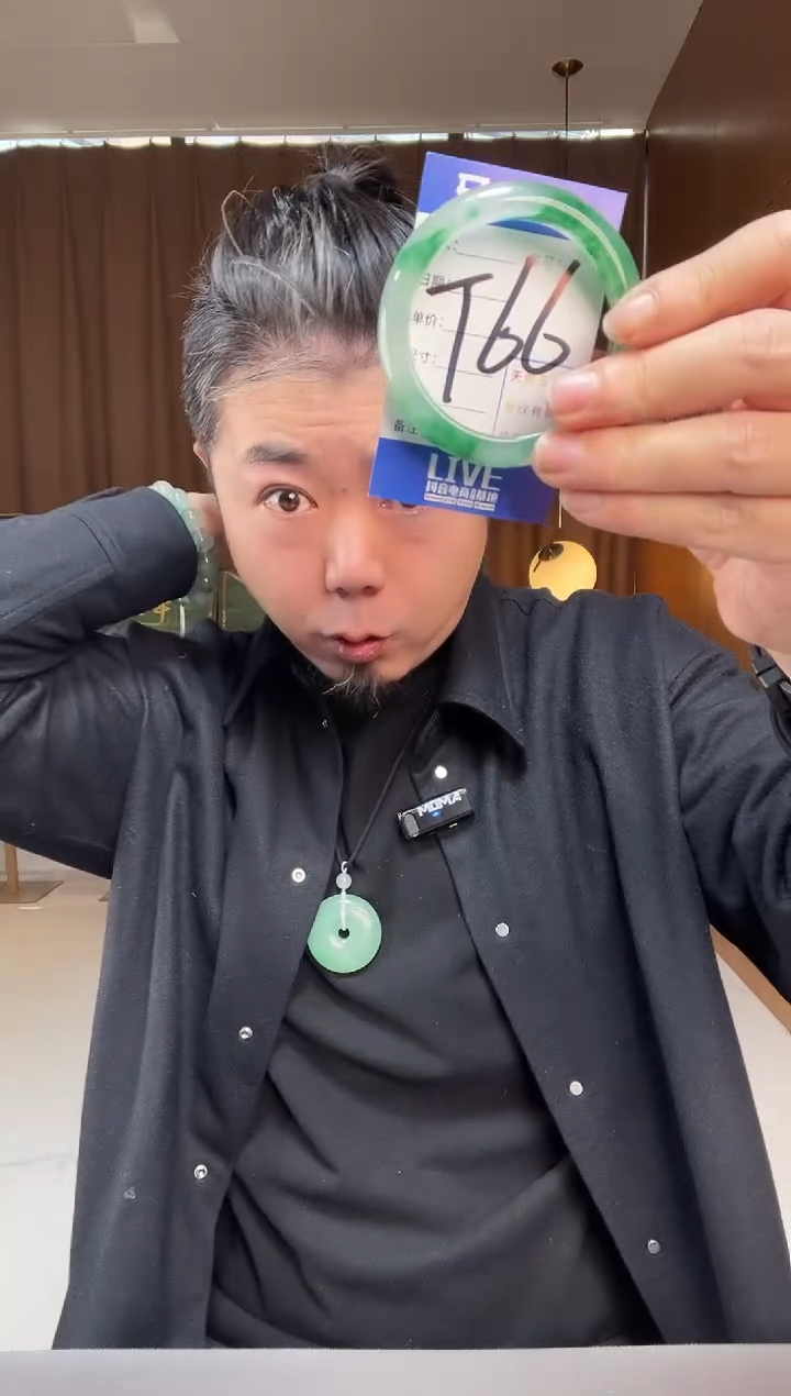 【闪购商品】石英质玉手镯未镶嵌非洲翠