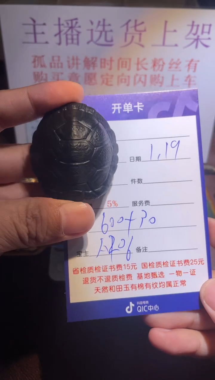 【闪购商品】和田玉挂件未镶嵌206