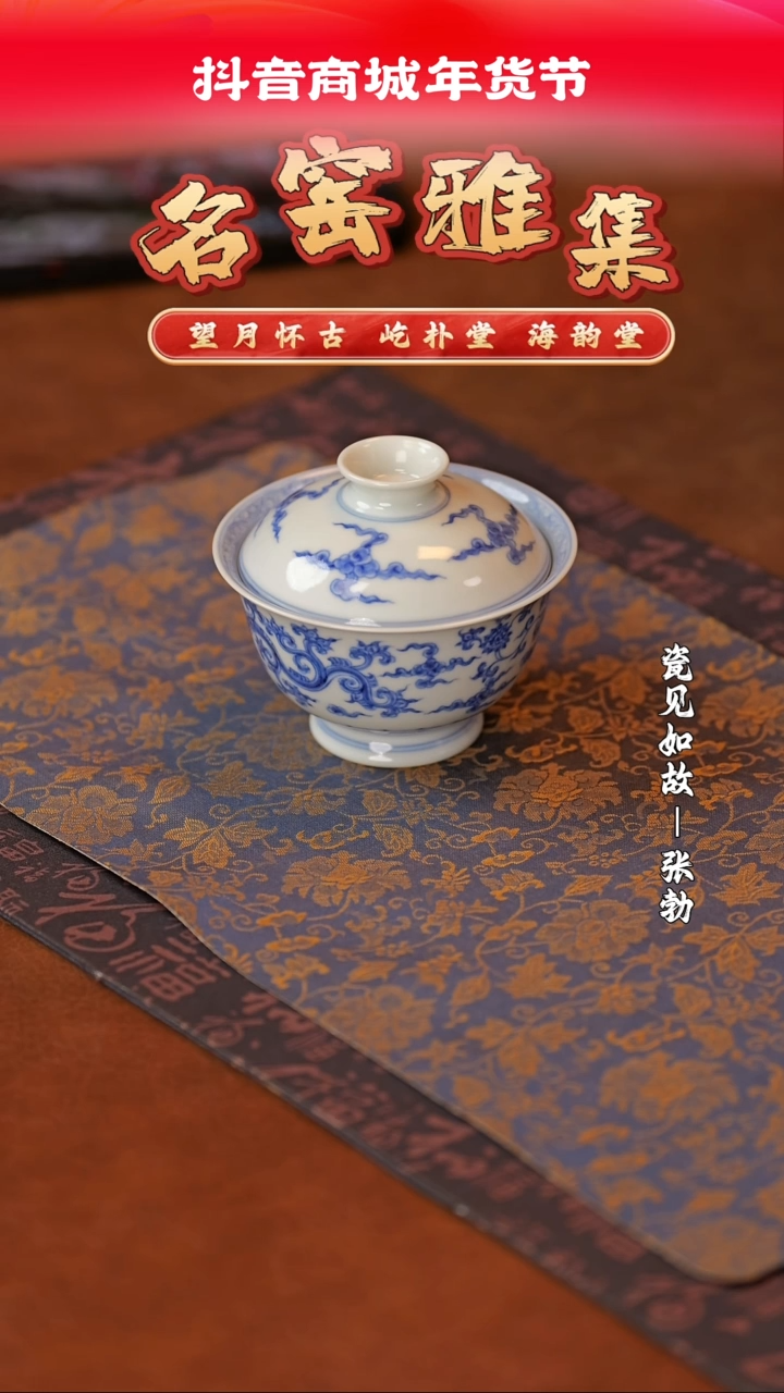 【闪购商品】杯子瓷见如故好物分享@@haiyt