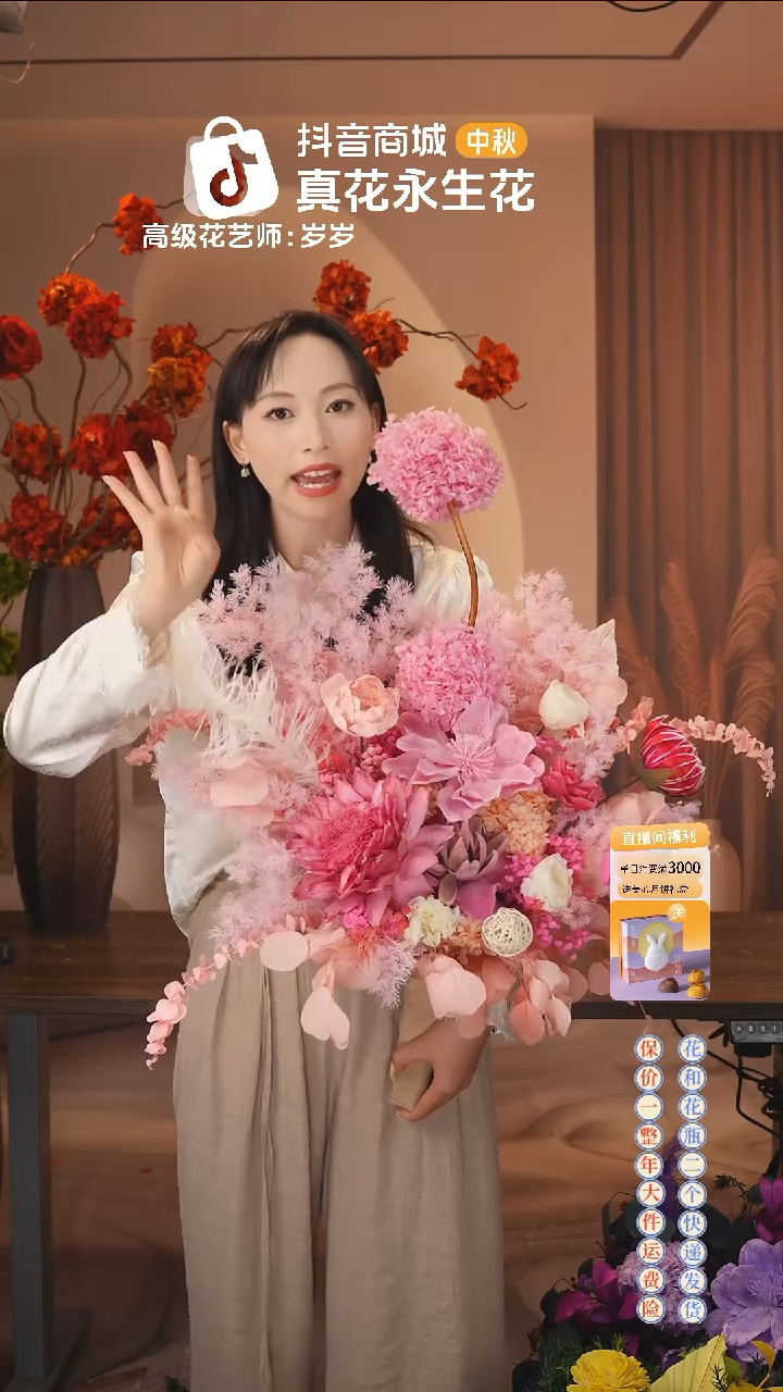木：        单花束