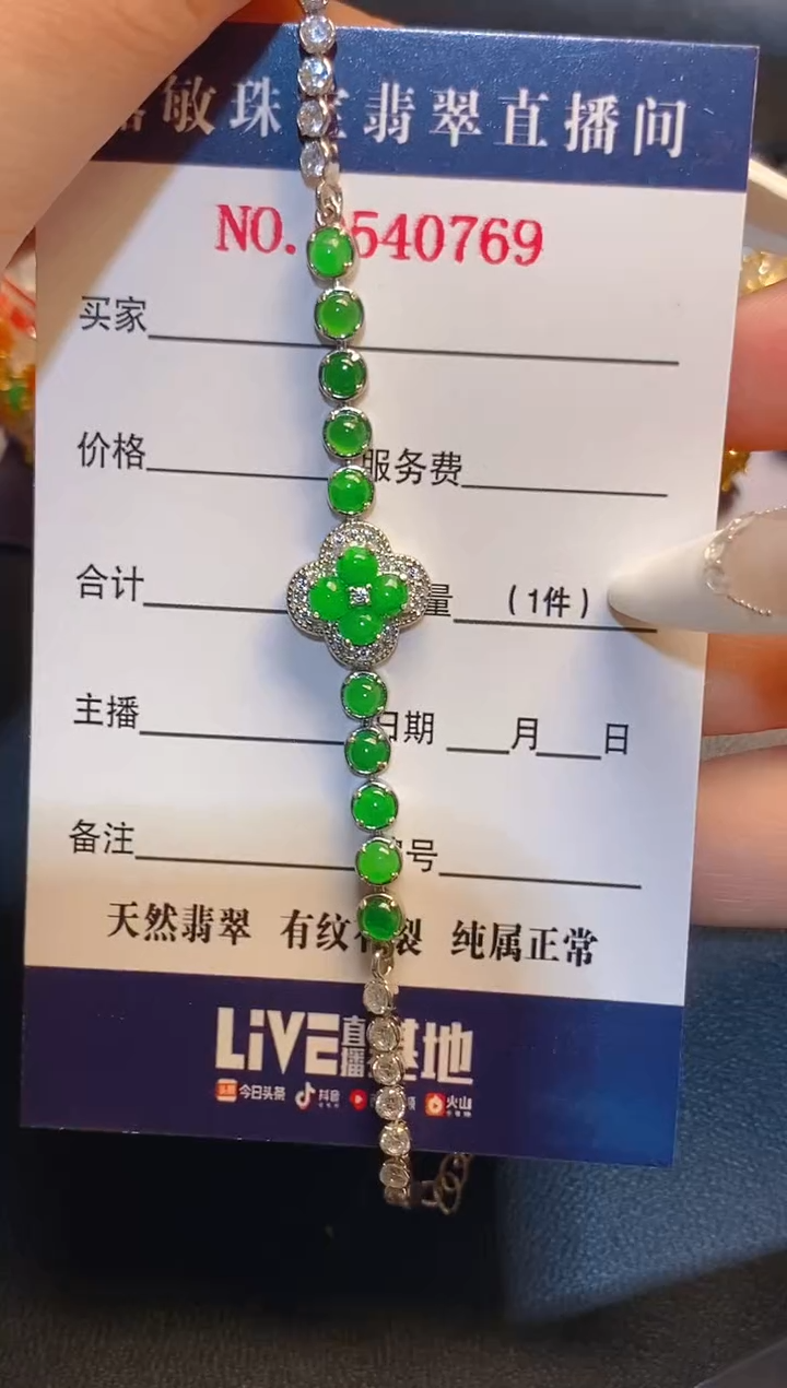 翡翠银S925镶嵌耳饰天然
