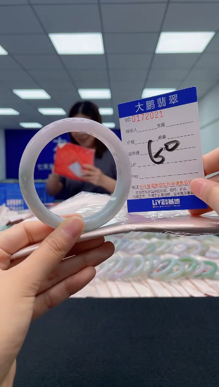 翡翠未镶嵌手镯AAAAAAAAAA