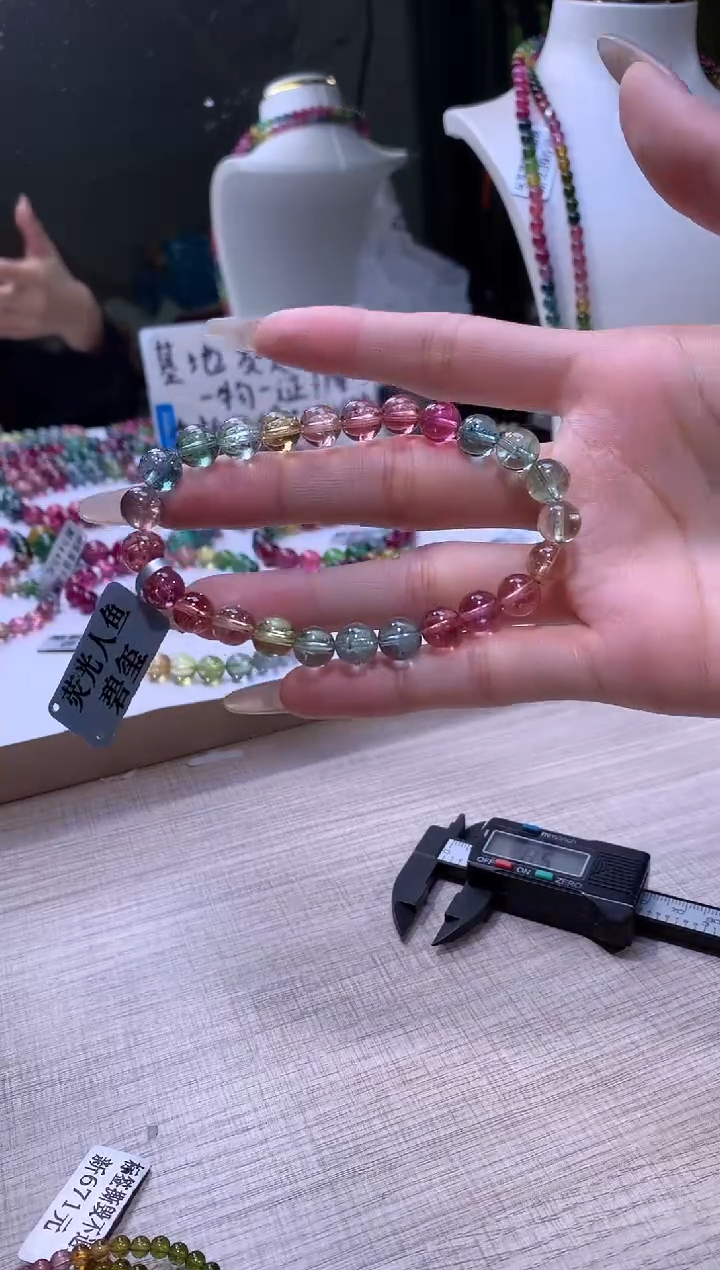 【闪购商品】碧玺手链未镶嵌A04【天然碧玺】