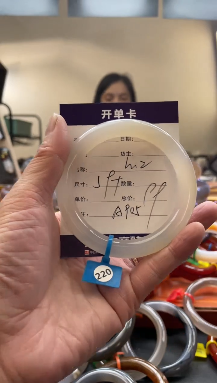 【闪购商品】玛瑙/玉髓手镯未镶嵌A905