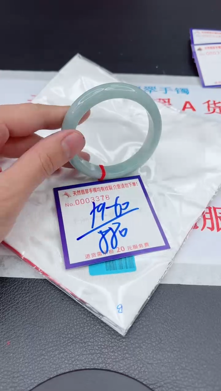 【闪购商品】翡翠手镯未镶嵌11111111111111