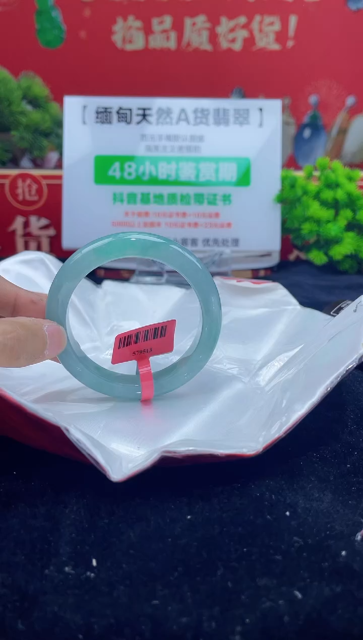 【闪购商品】翡翠手镯未镶嵌9手镯