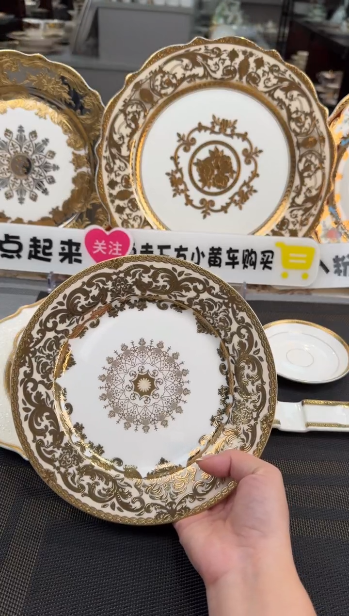 【闪购商品】瓷片8英寸平盘福利款 2个