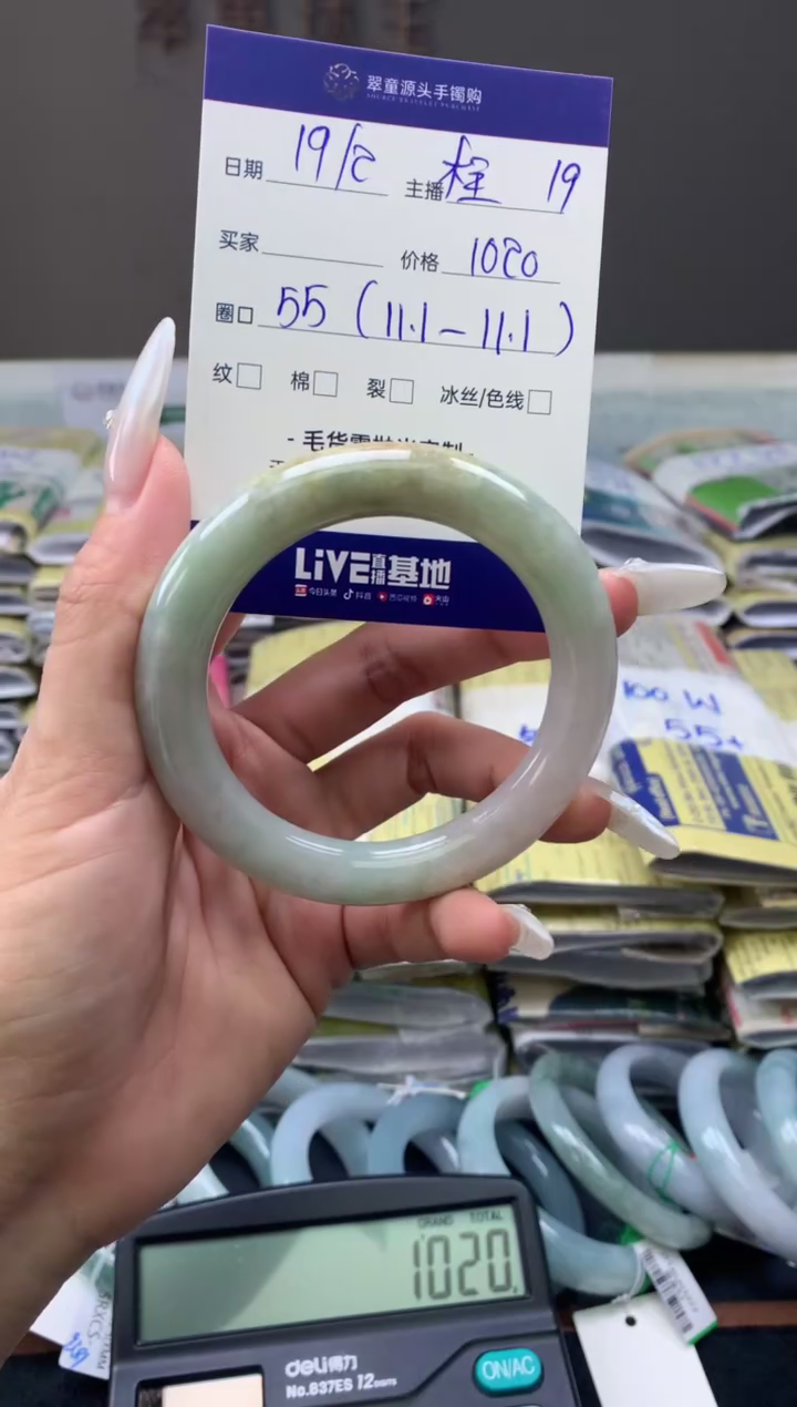 【闪购商品】定制翡翠未镶嵌手镯55#1020元#毛货需抛光