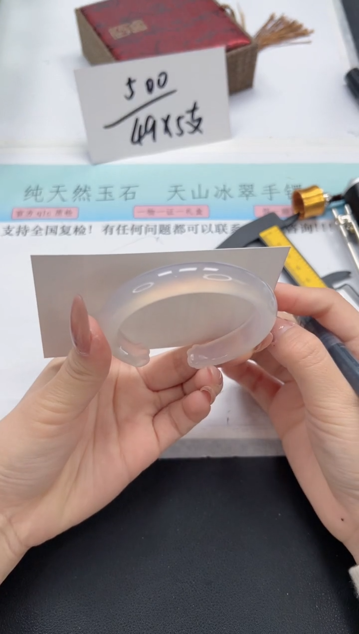 石英质玉未镶嵌手镯A158-55.2