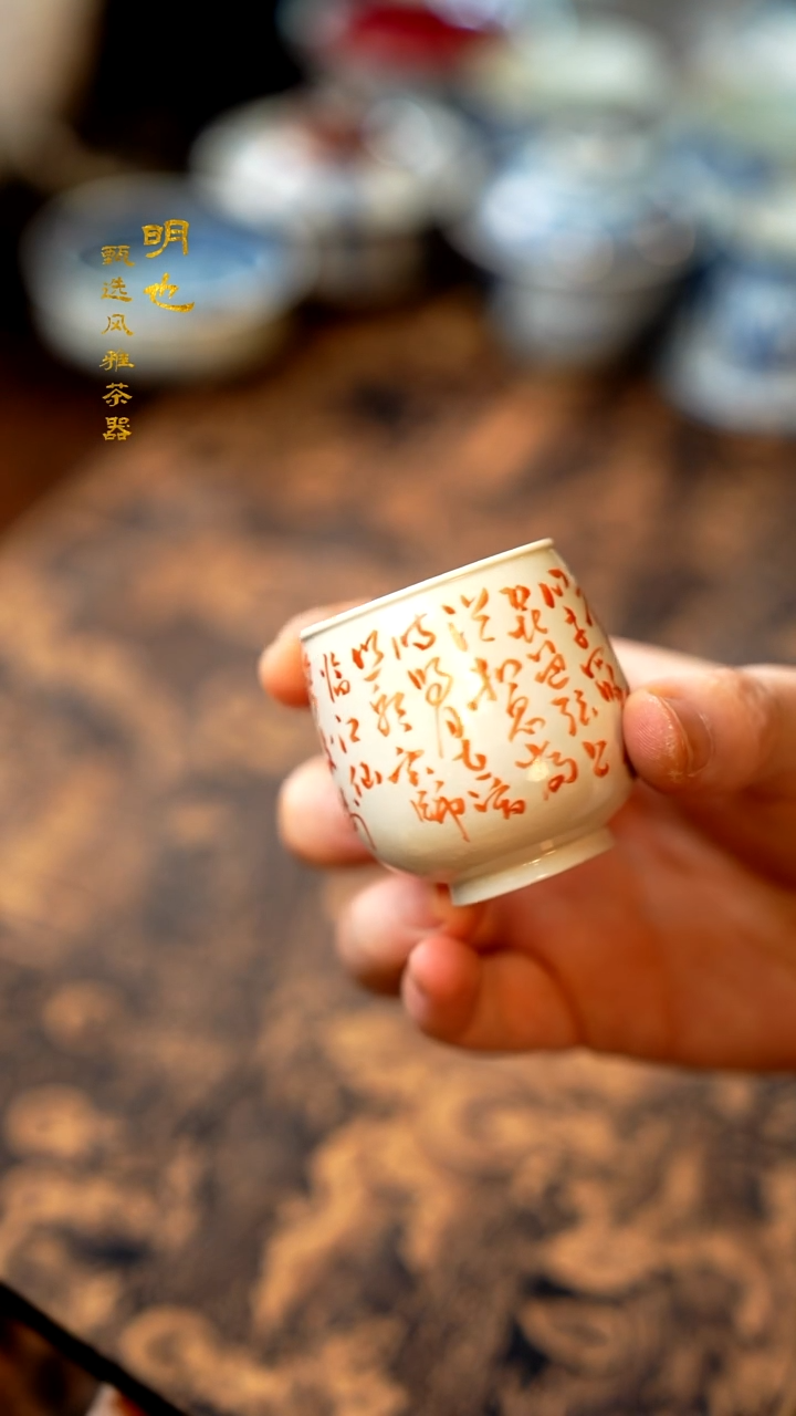 【闪购商品】1明也茶器/ 明也茶器