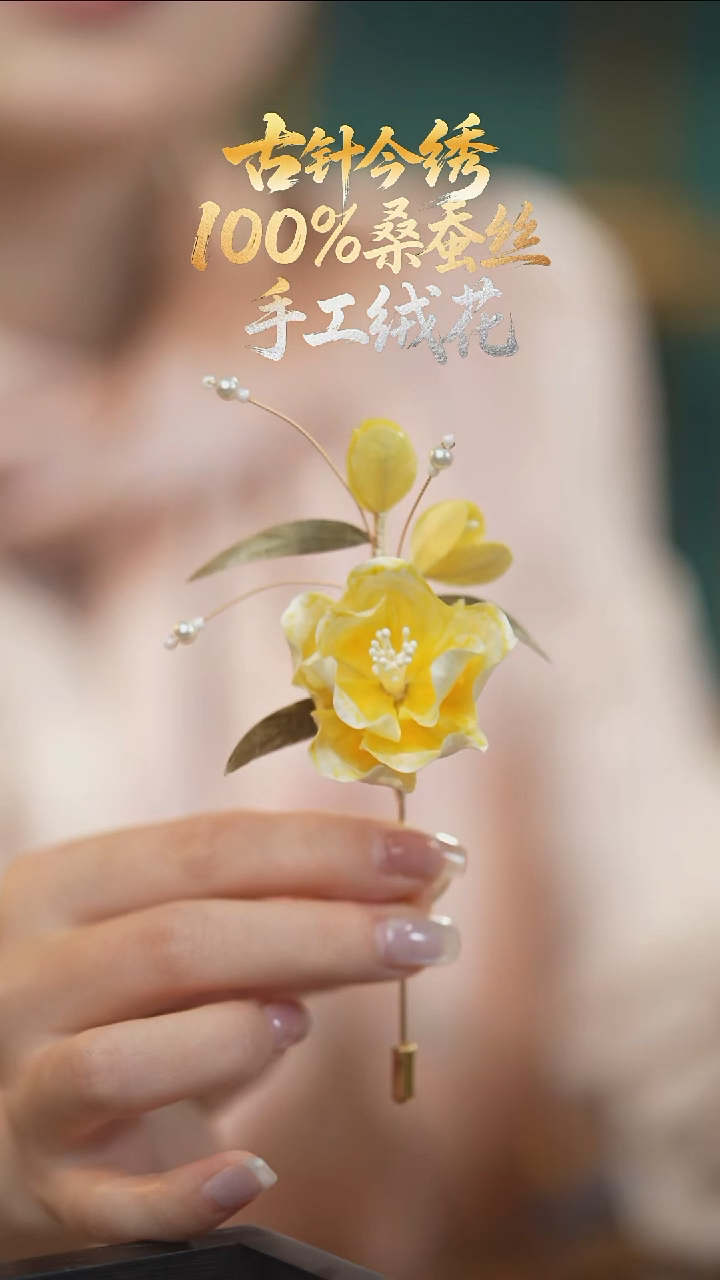 刺绣重工 胸针 《牡丹》100%桑蚕丝高端工艺 送礼佳品