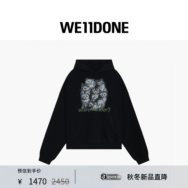 【新品6折】WE11DONE男女同款白色可爱猫咪印花宽松休闲卫衣25-838