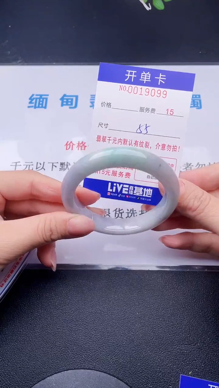 【闪购商品】翡翠手镯未镶嵌99天然翡翠A货