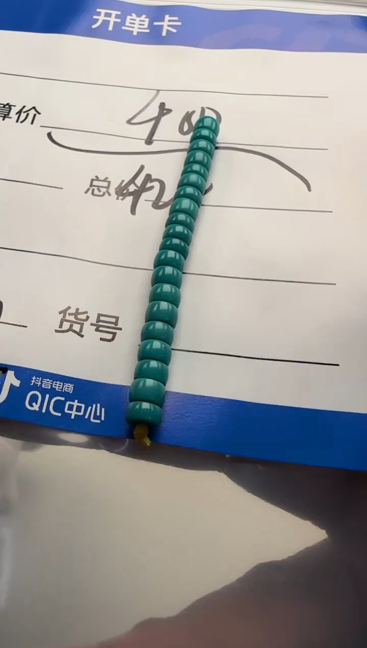 未镶嵌绿松石配饰配饰配饰配饰