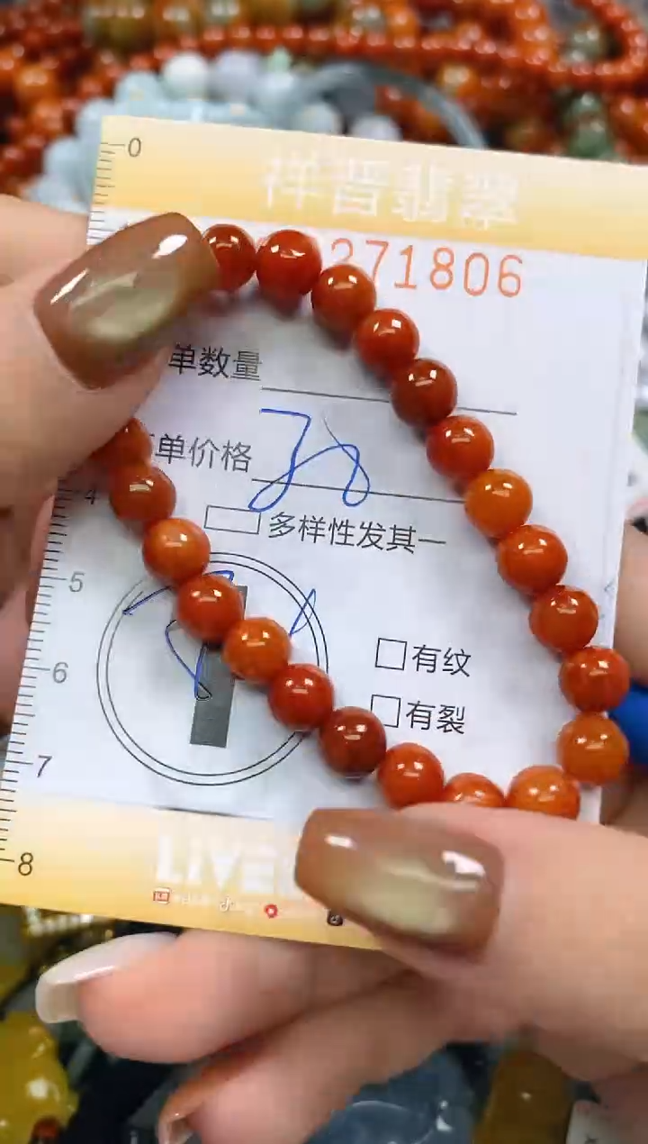 颈饰未镶嵌翡翠闪购0271806