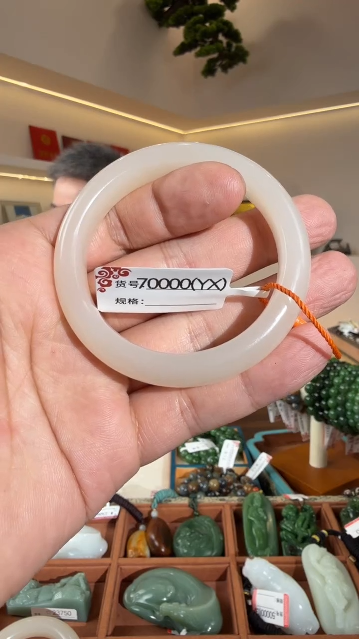 未镶嵌手镯和田玉XY 53.7