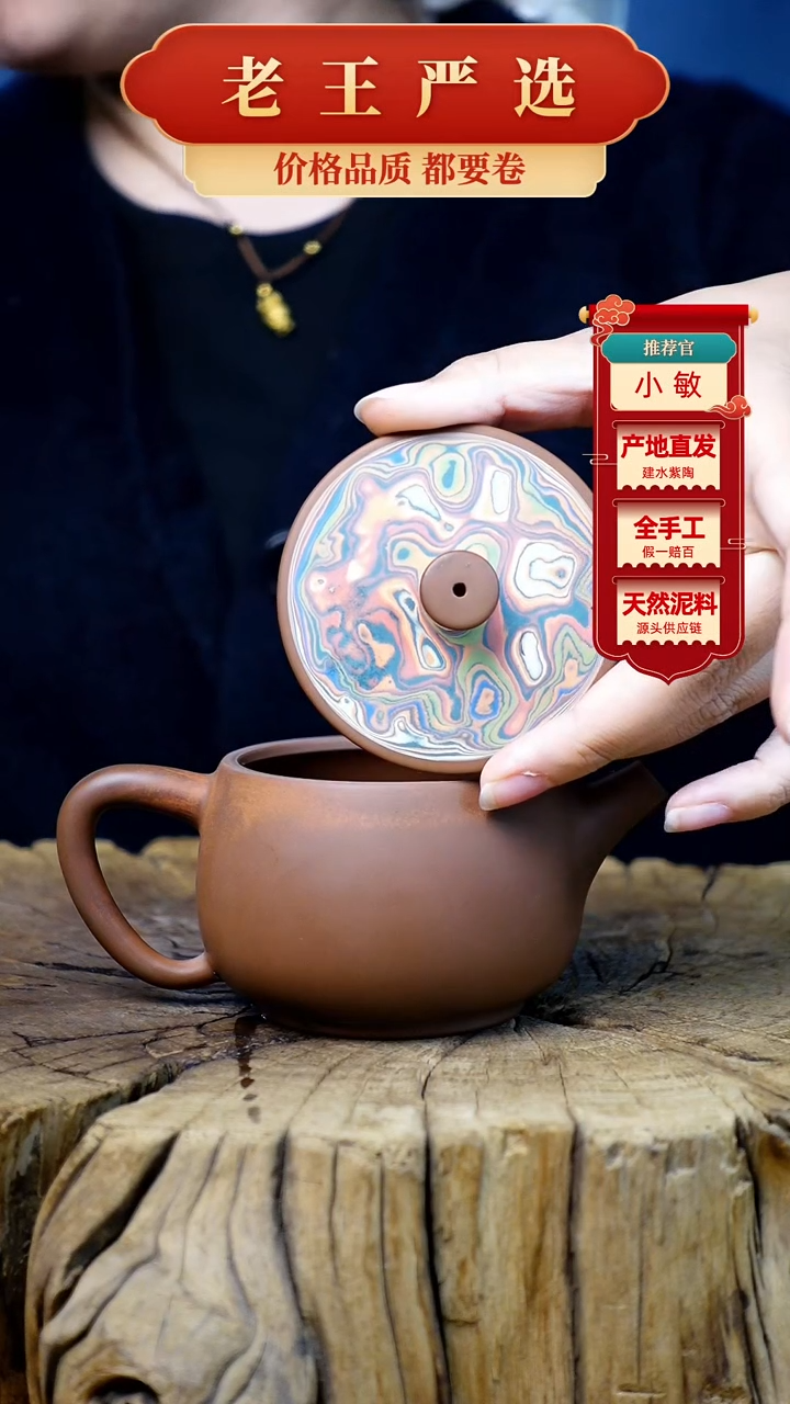 【闪购商品】壶建水紫陶全手工壶 （轻微手工痕迹）