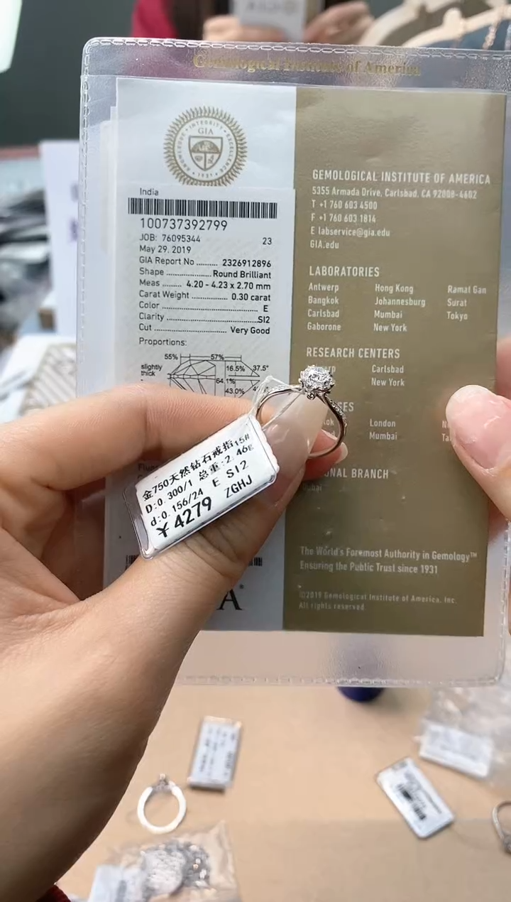 【闪购商品】钻石戒指/指环18K金镶嵌天然钻石仅此一件