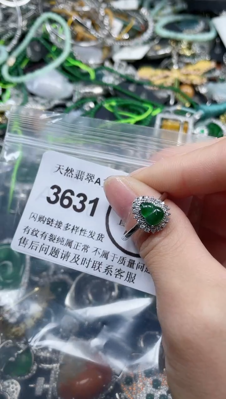 颈饰合金翡翠.........