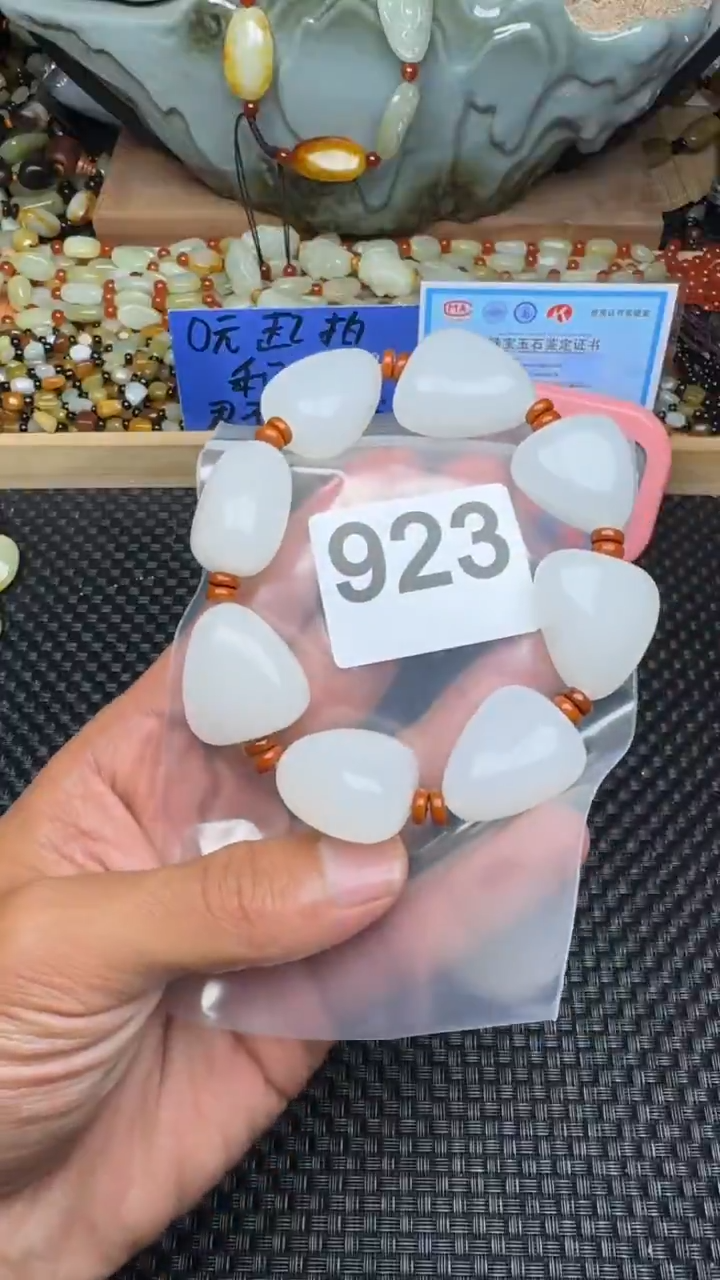 未镶嵌和田玉珠宝半成品飞*和田玉