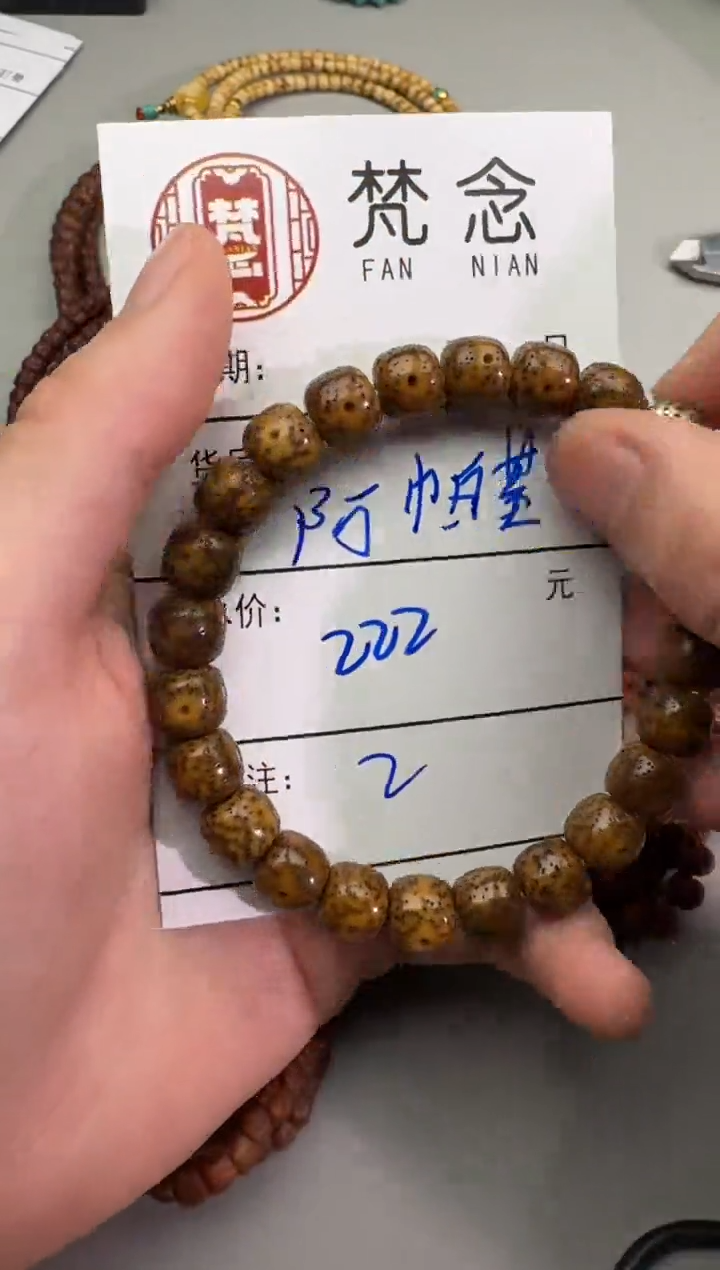 【闪购商品】星月菩提吊坠星月菩提单圈