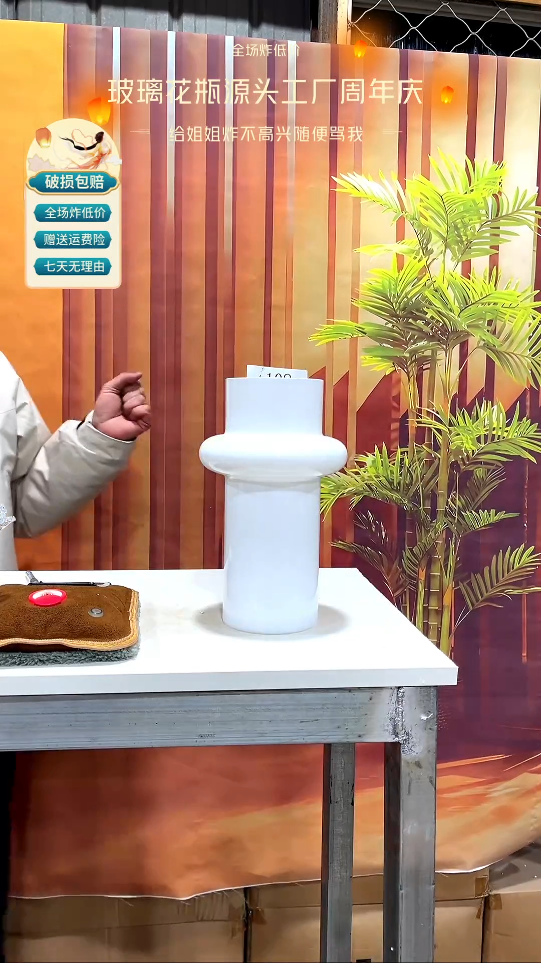 【闪购商品】玻璃108珍珠白飞碟