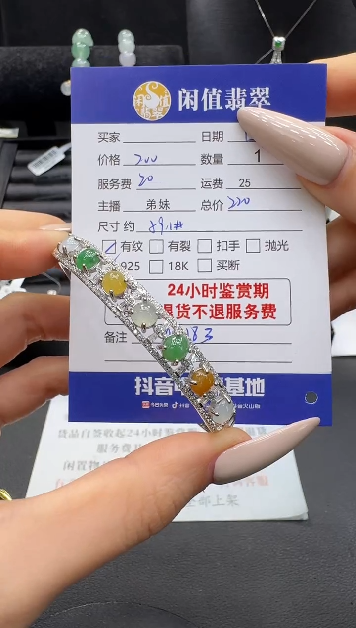 银S925镶嵌手镯翡翠翡翠手镯