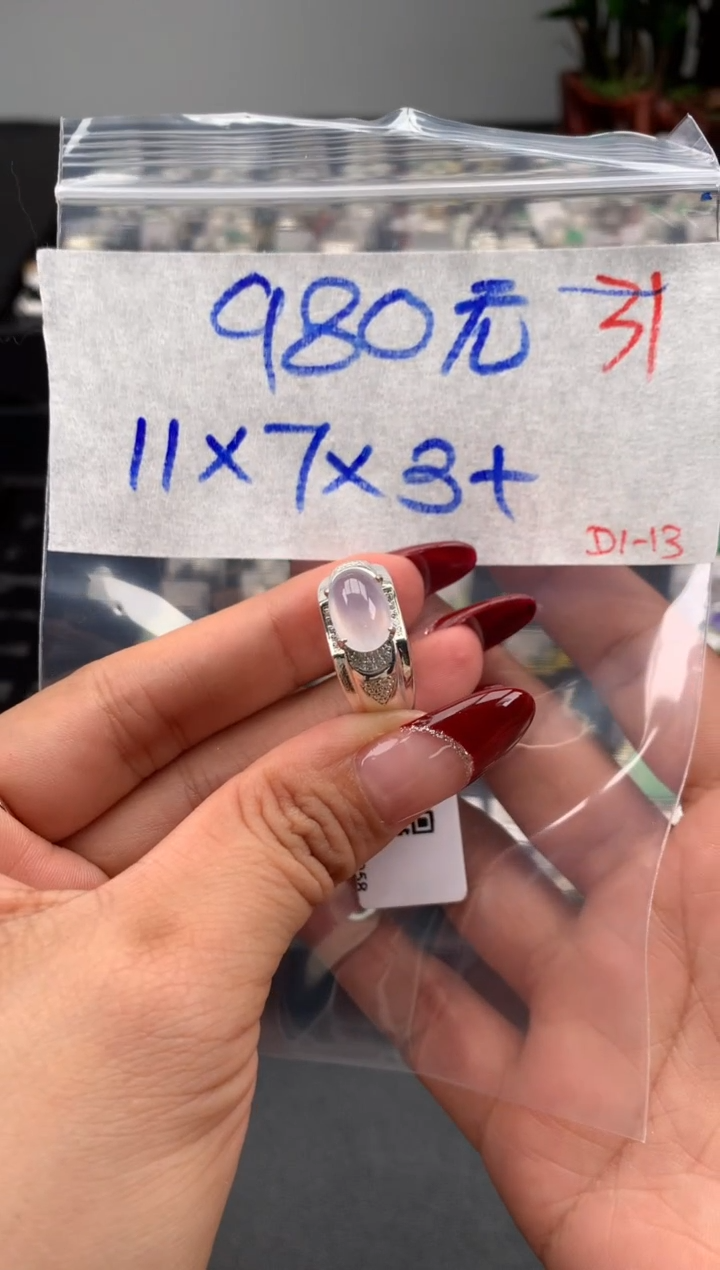 【闪购商品】定制翡翠未镶嵌毛货需精细抛光拍一发一