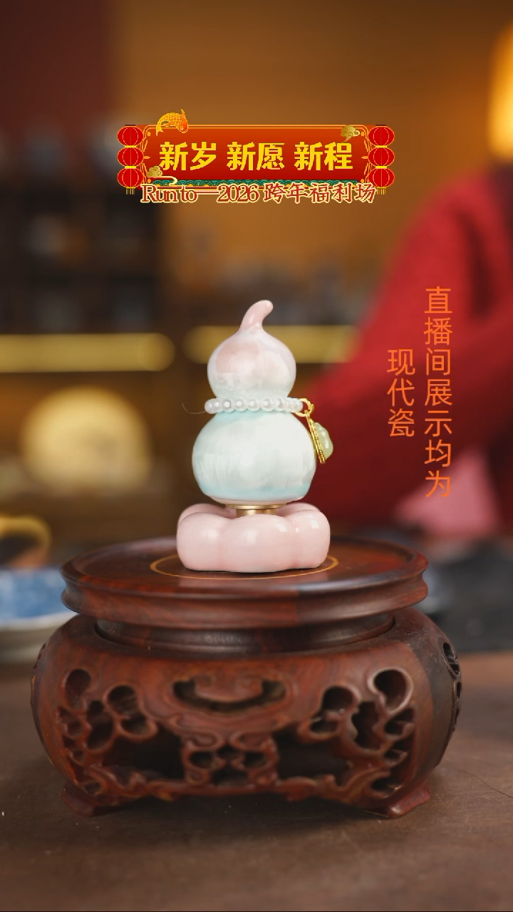辛**妞陶瓷转转陶瓷转转