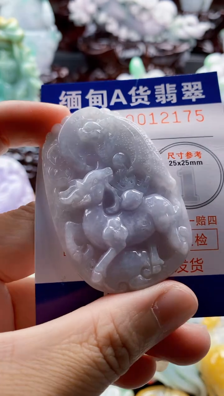 翡翠未镶嵌吊坠(不含链)1
