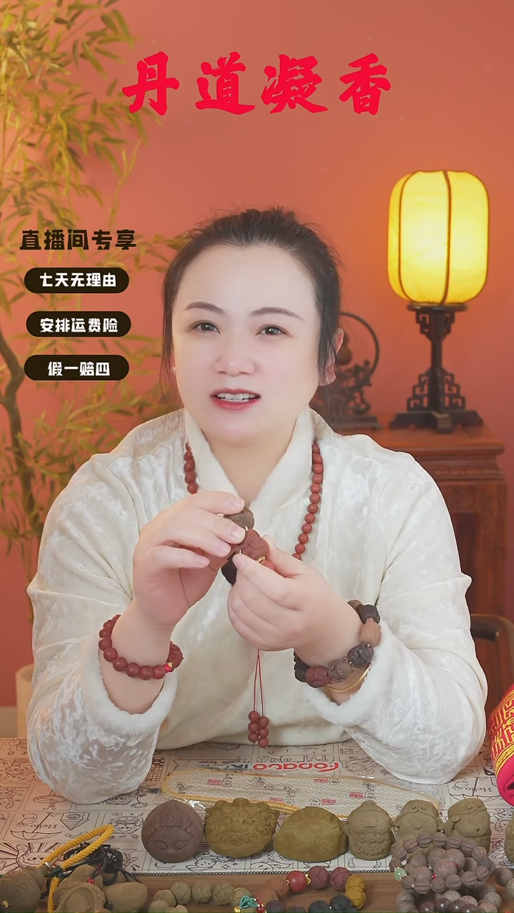 合香单*（龙涎师徒四人和大手串）