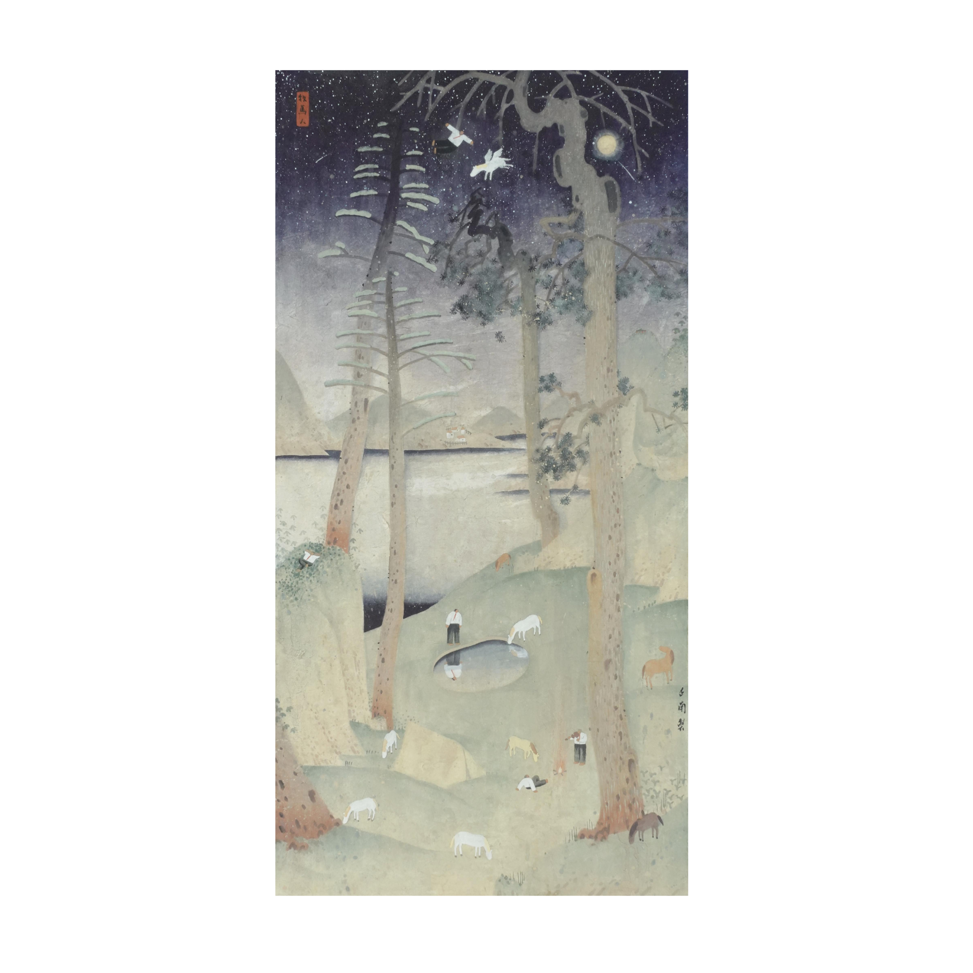 蹬红走绿 | 沈延南 艺术家古风诗意山水有趣童真国画绘画原作收藏