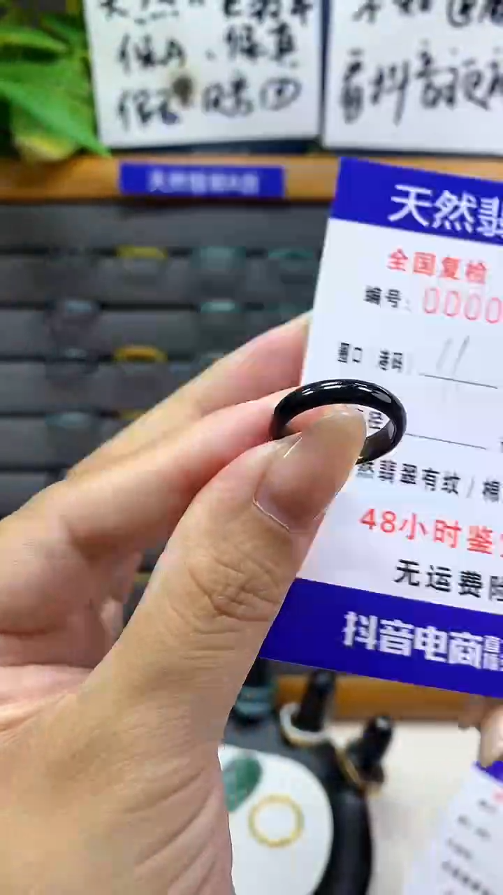 【闪购商品】翡翠戒指未镶嵌           325