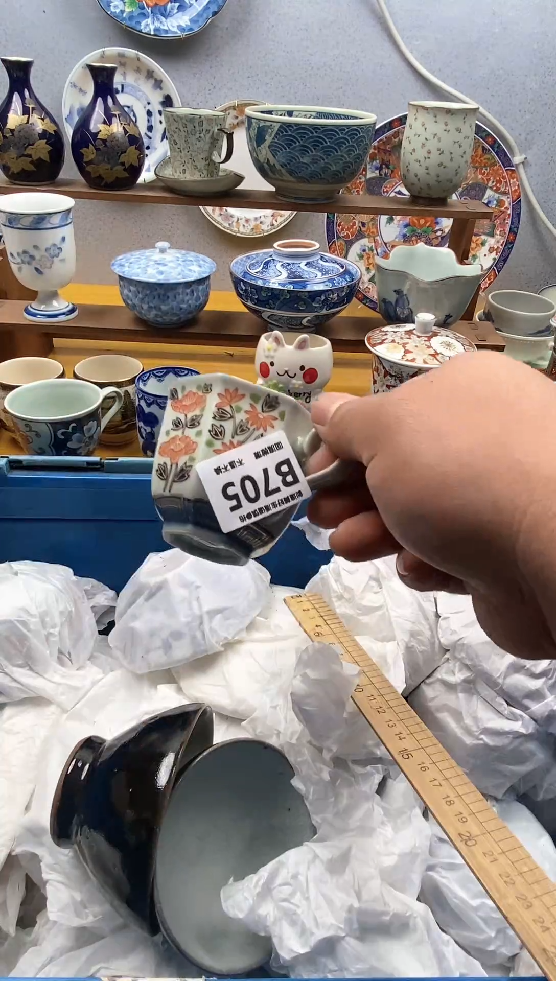 【闪购商品】瓷片705精美瓷器感谢支持9.9包邮