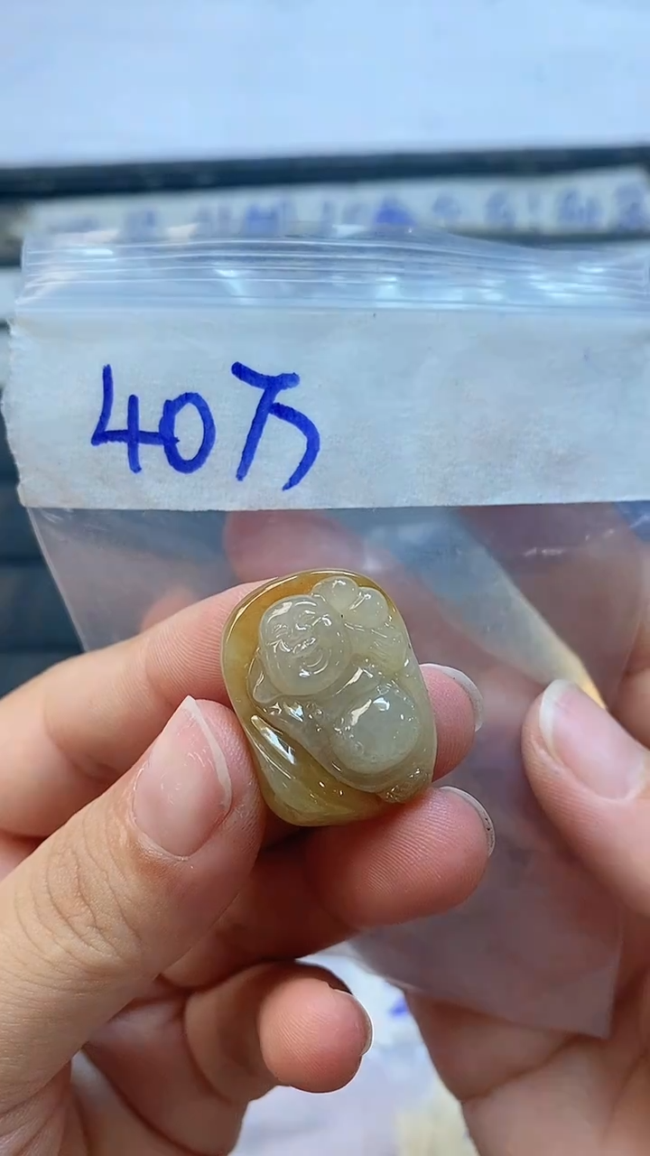 未镶嵌定制翡翠挂件