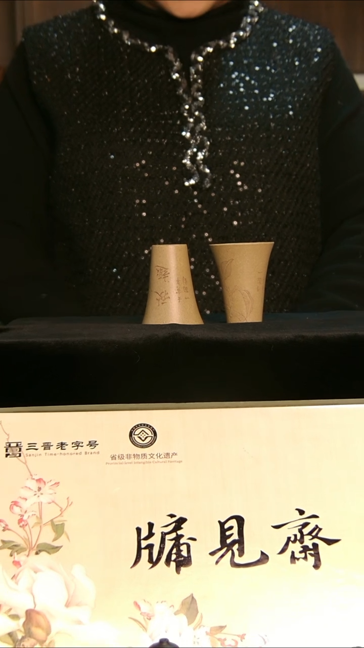 【闪购商品】紫砂紫砂闻香杯 容量60cc