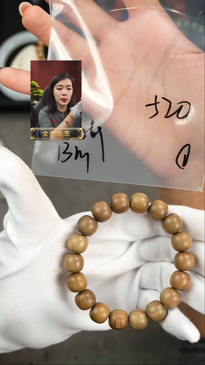 【闪购商品】檀香木手串/手链遇见匠心品质回血