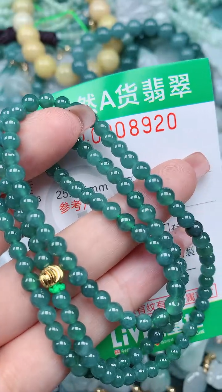 【闪购商品】翡翠颈饰未镶嵌.0008920