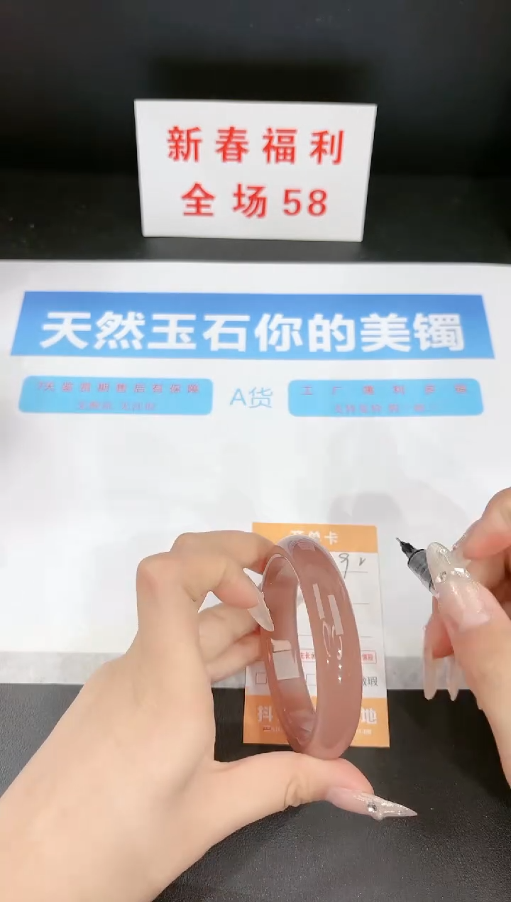 【闪购商品】石英质玉手镯未镶嵌92