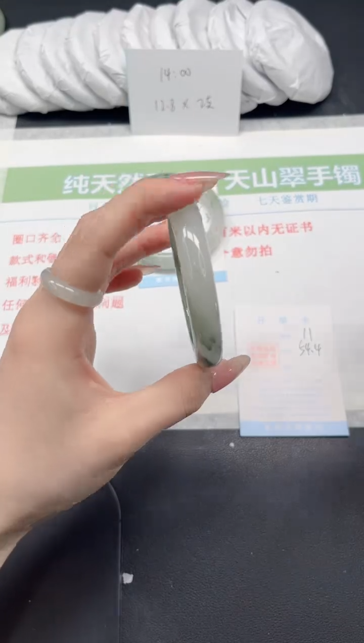 【闪购商品】石英质玉手镯未镶嵌11-54.4