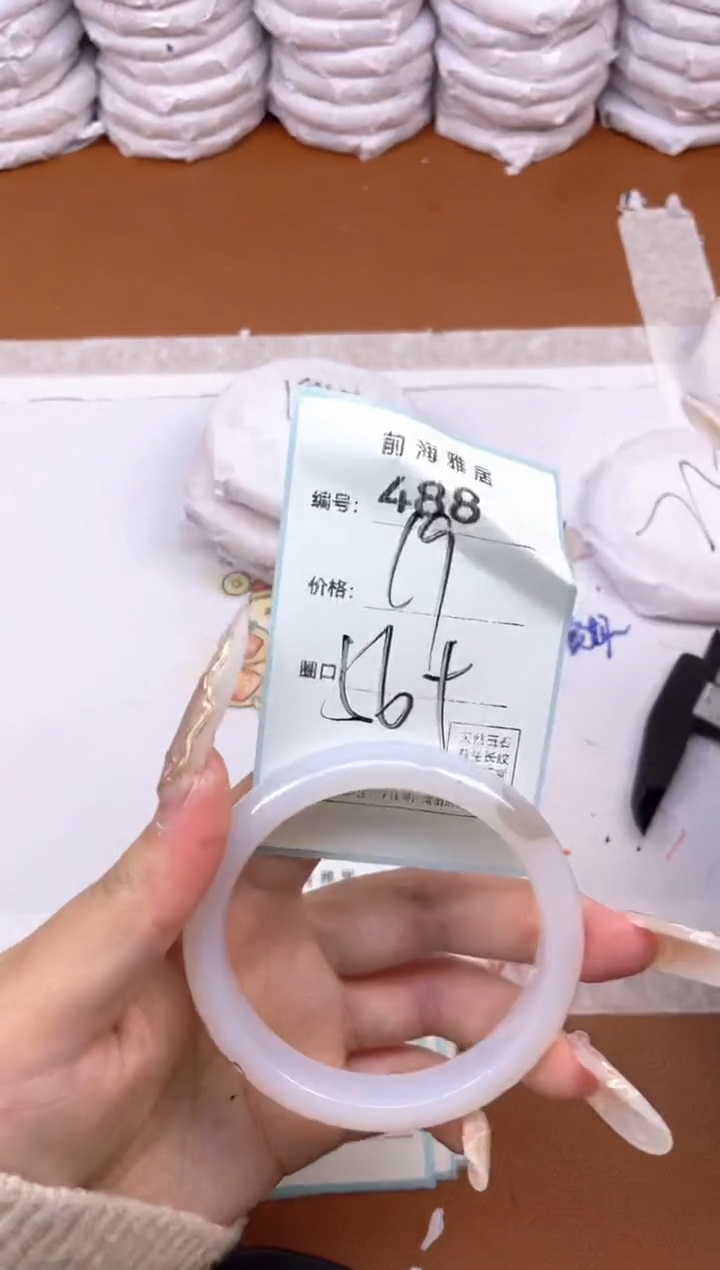 【闪购商品】玛瑙/玉髓手镯未镶嵌488