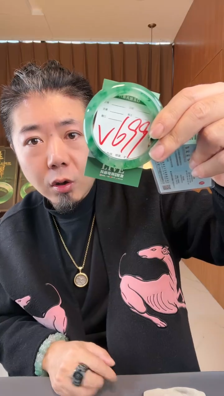 【闪购商品】石英质玉手镯未镶嵌非洲翠