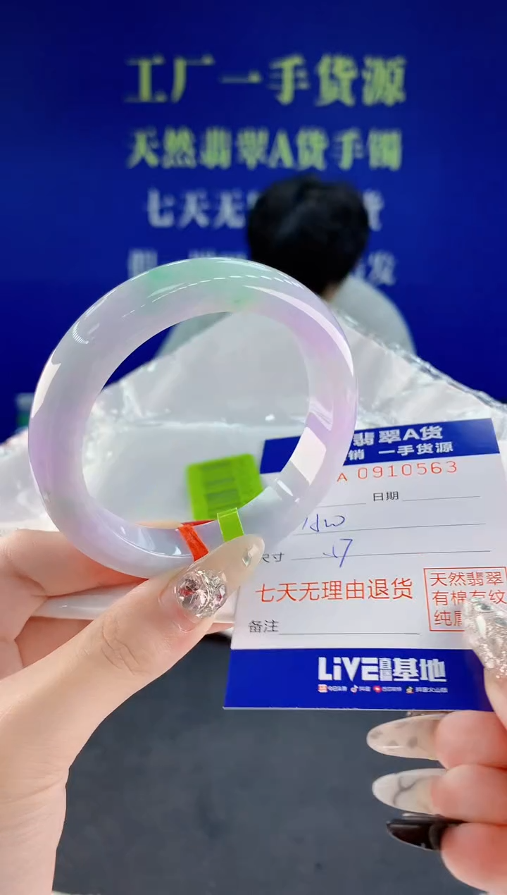 未镶嵌手镯翡翠悟*63天然翡翠A货