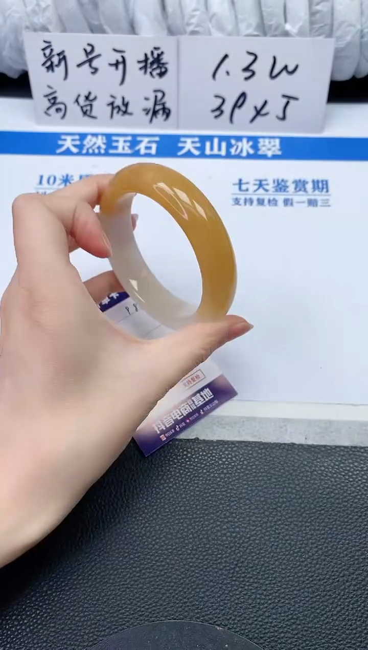 【闪购商品】石英质玉手镯未镶嵌P845