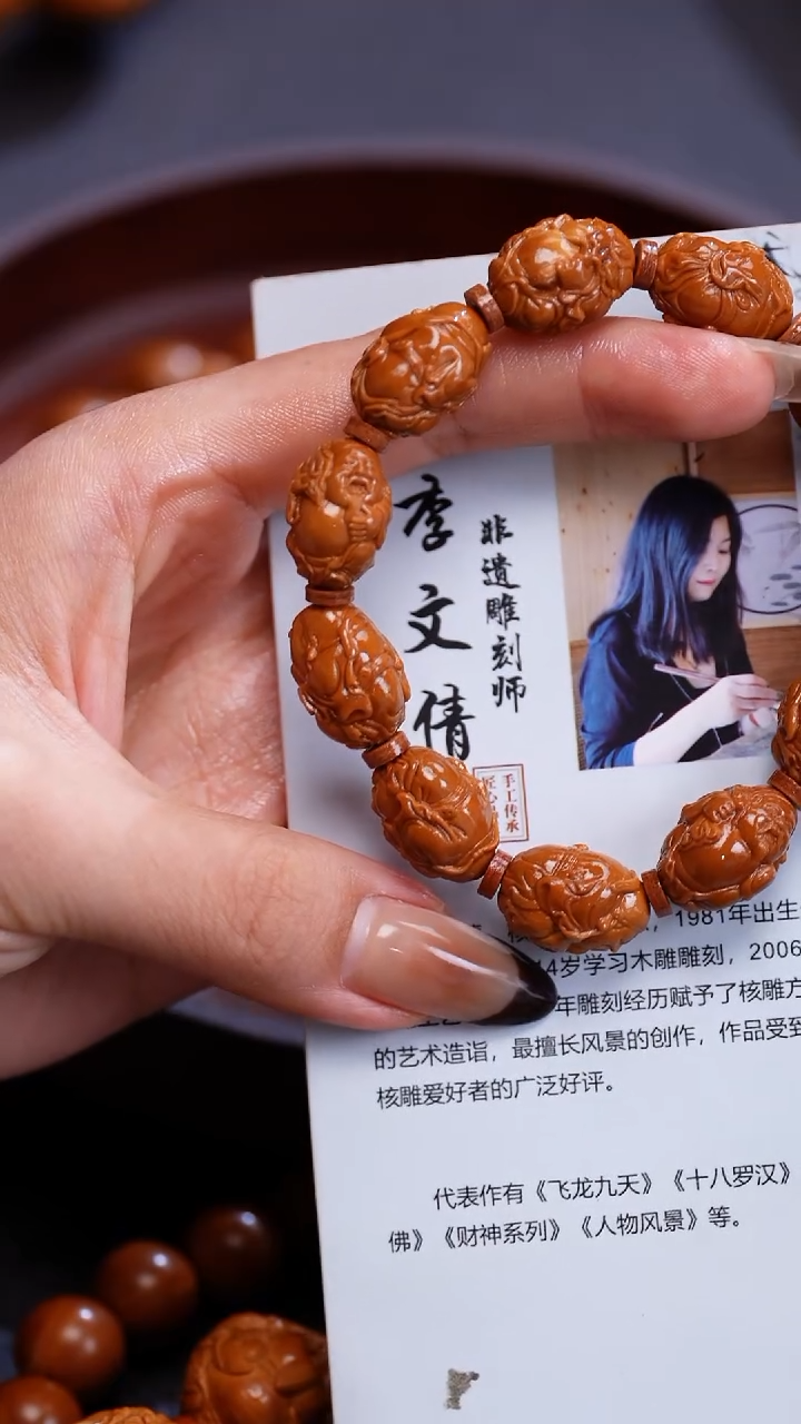 手串橄榄核苏工橄榄核