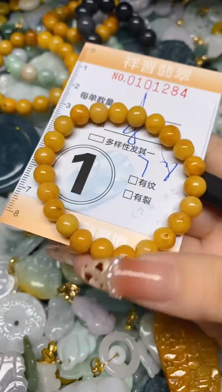 【闪购商品】翡翠颈饰未镶嵌闪购0101284