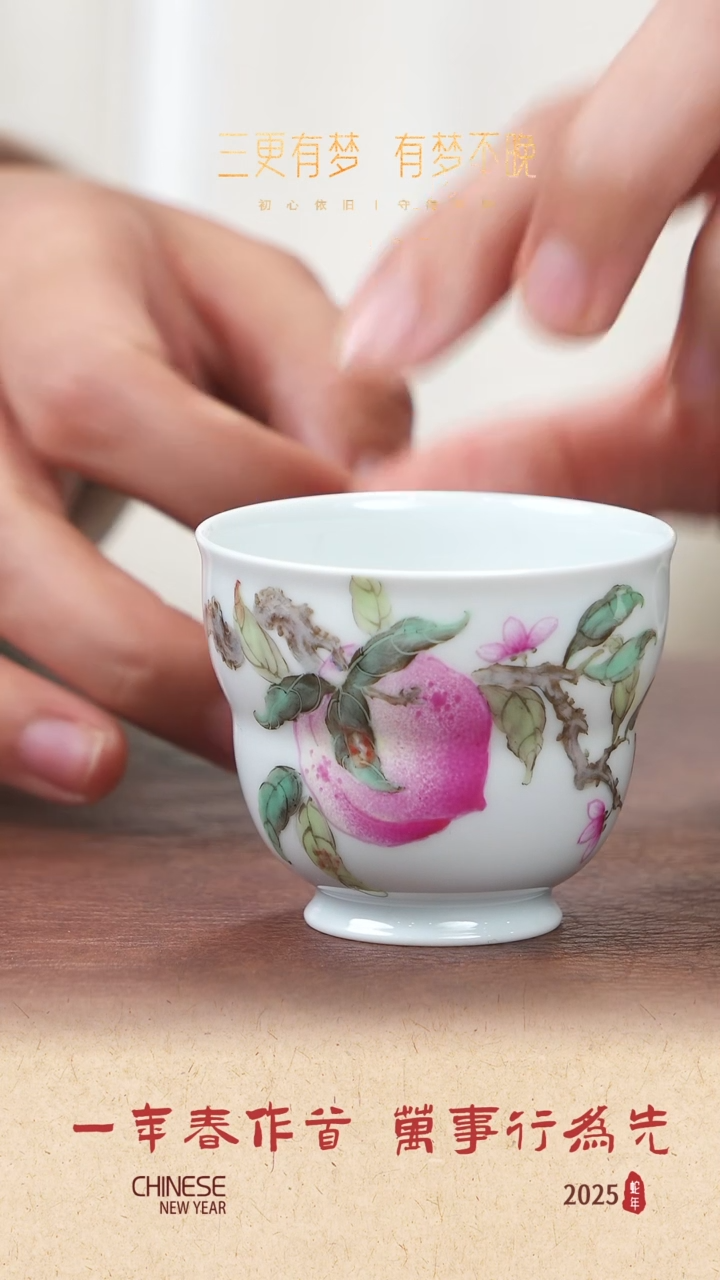 【闪购商品】杯粉彩国画桃福禄杯