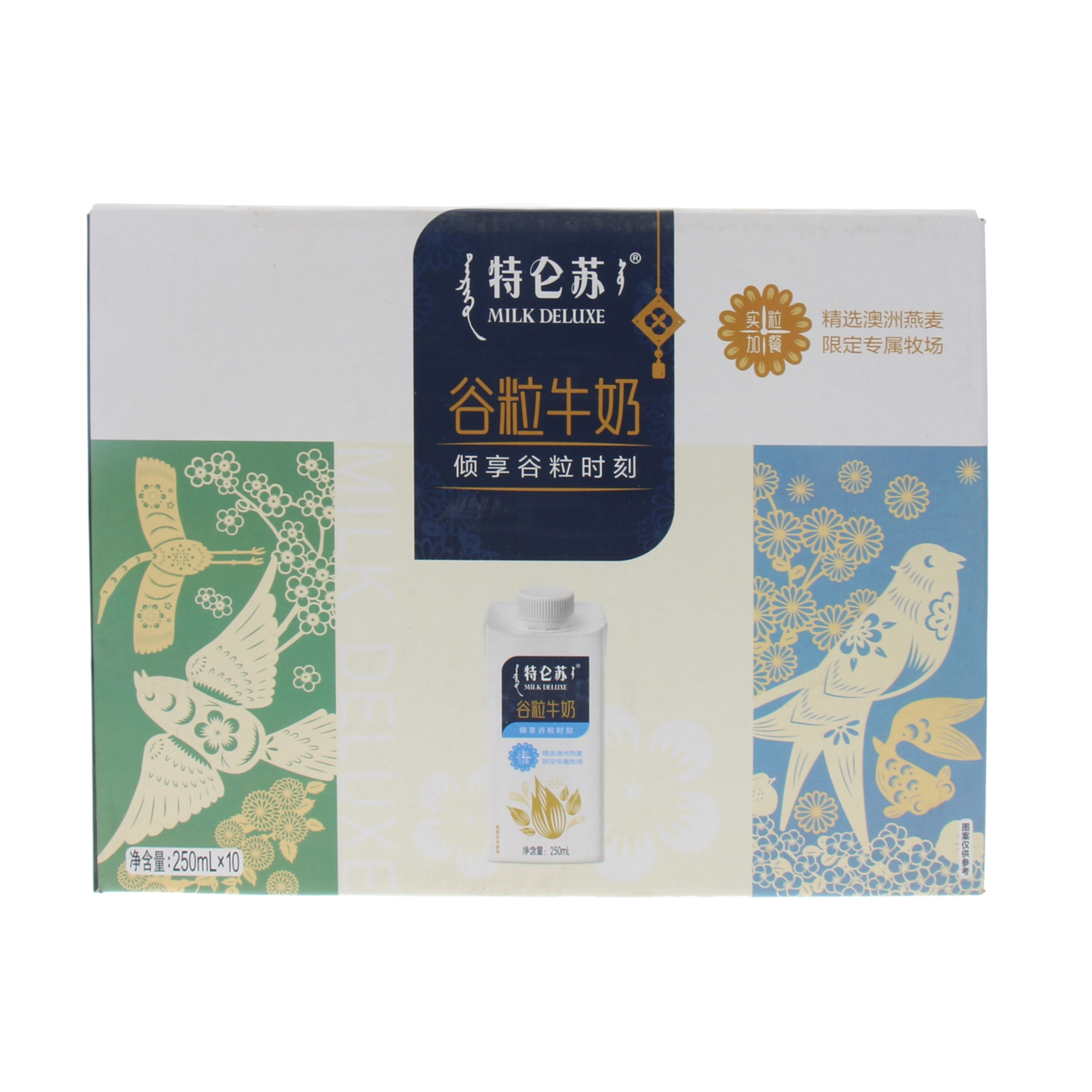 特仑苏谷粒牛奶 2500ml