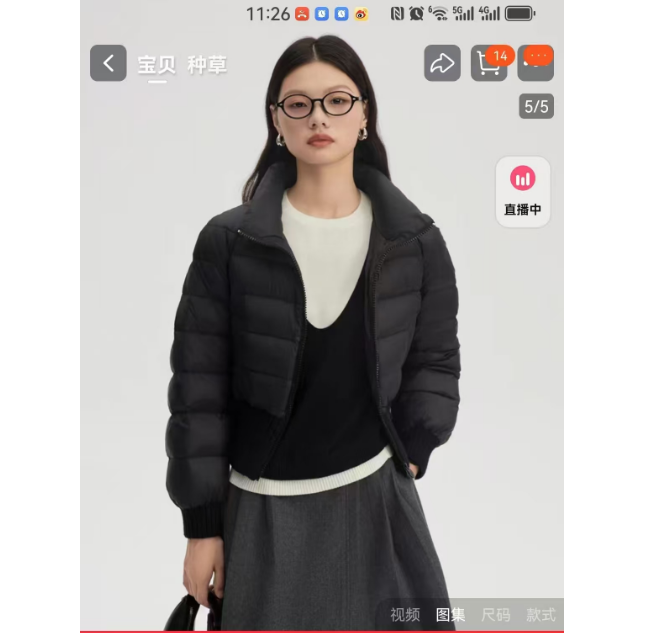 119-23/1160 欧洲站2024冬季新款欧货女时尚保暖棉服